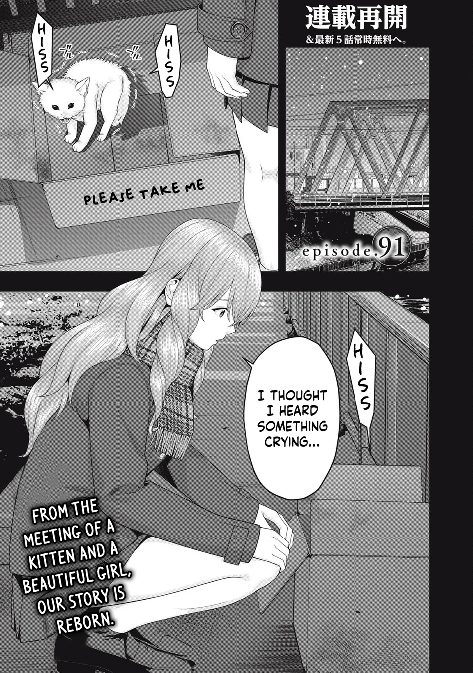 My Girlfriend’s Friend Chapter 91 image 1