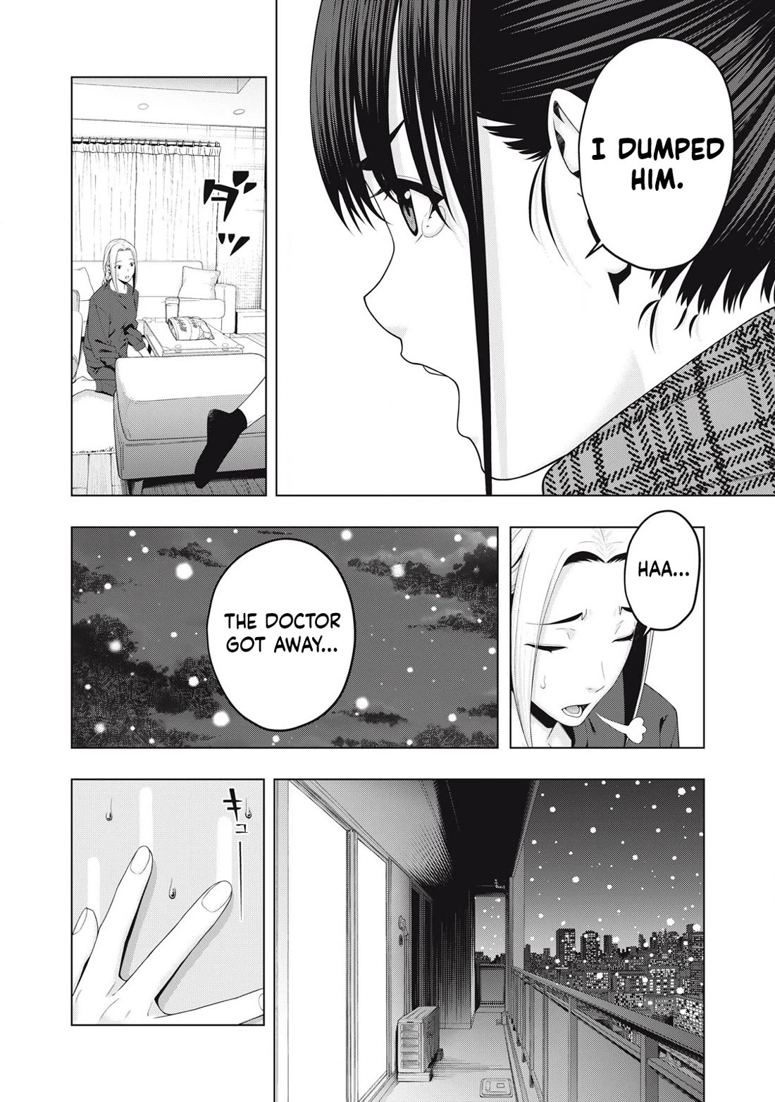 My Girlfriend’s Friend Chapter 92 image 2