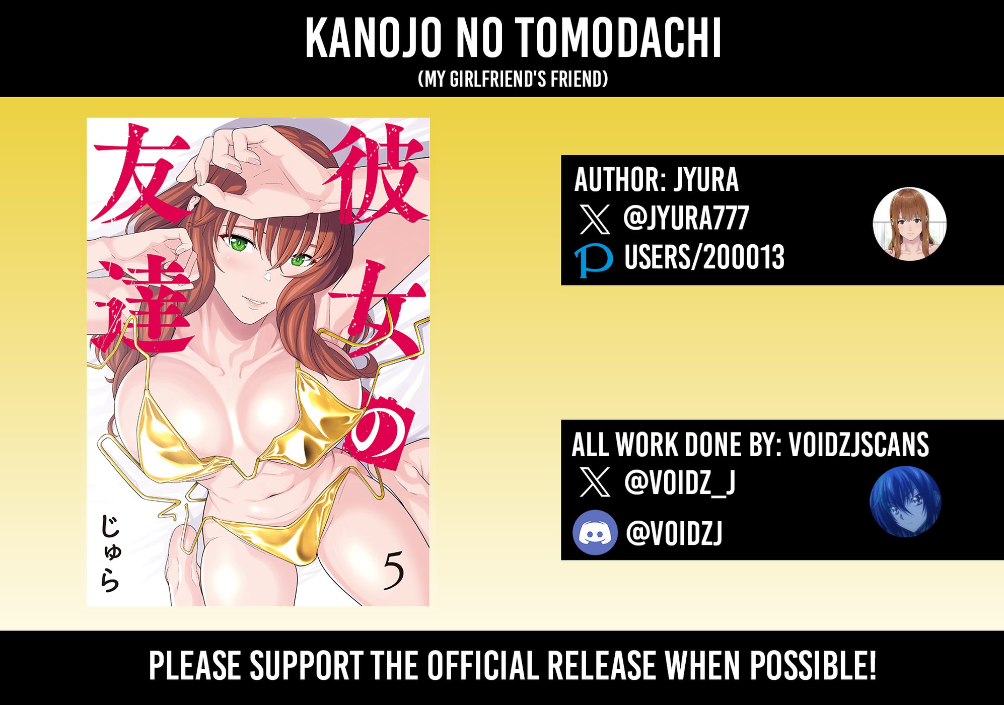 My Girlfriend’s Friend Chapter 94 image 0