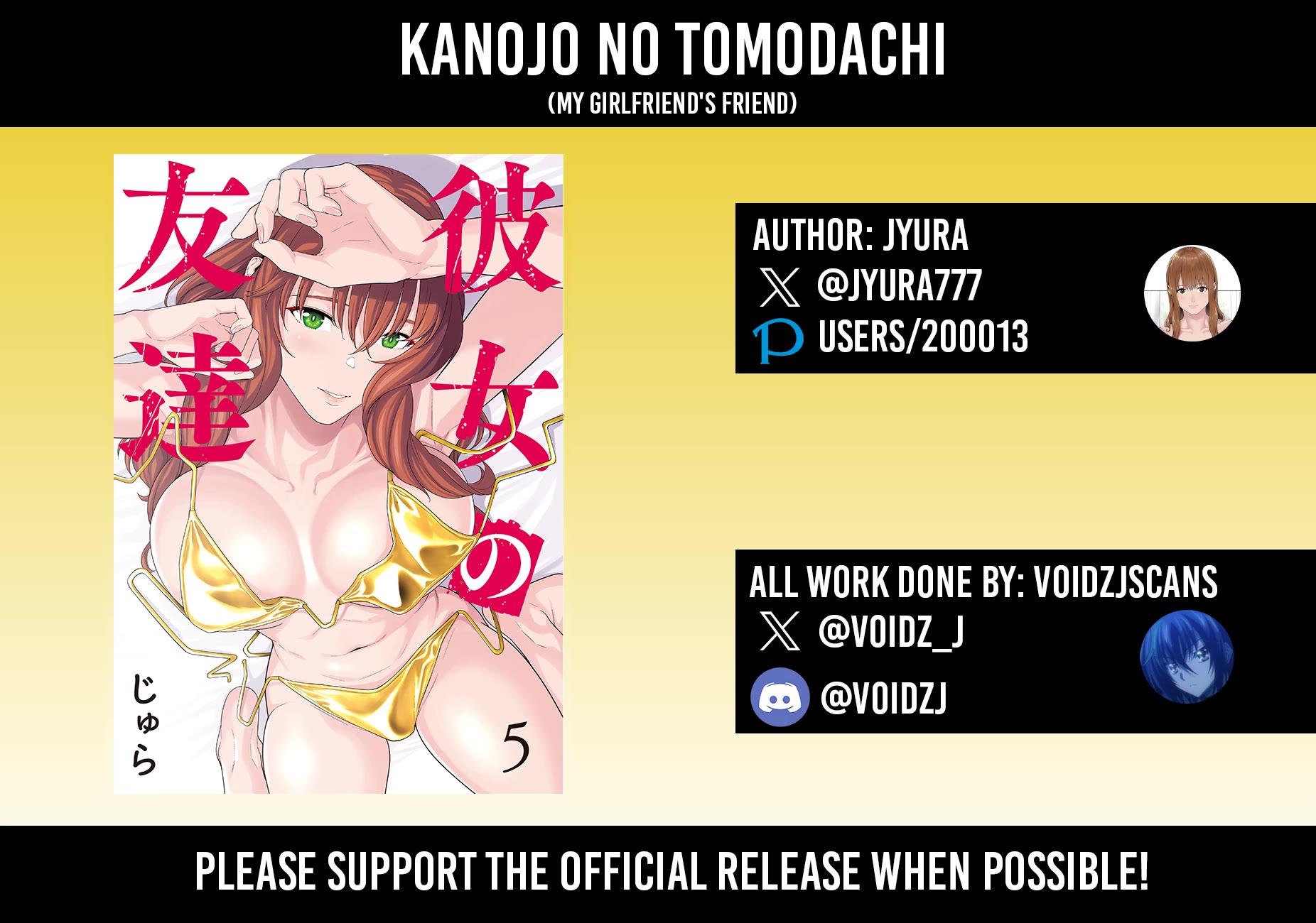 My Girlfriend’s Friend Chapter 96 image 0