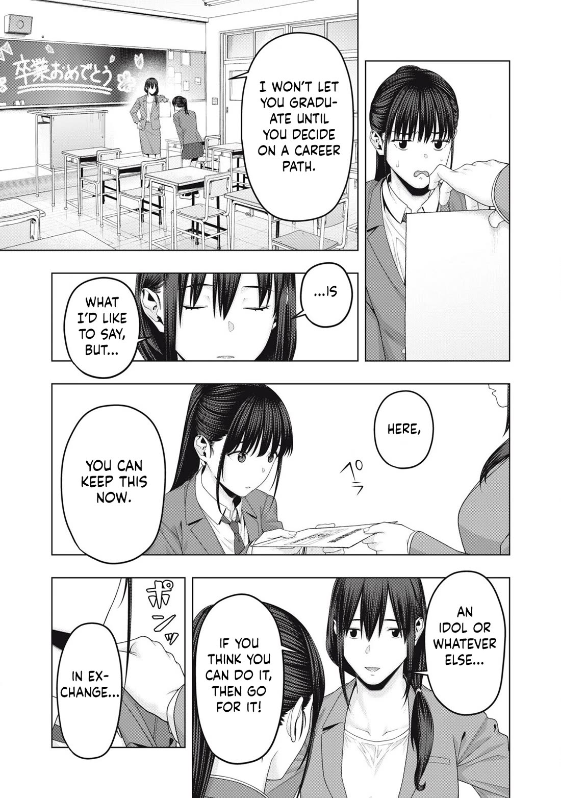 My Girlfriend’s Friend Chapter 99 image 7