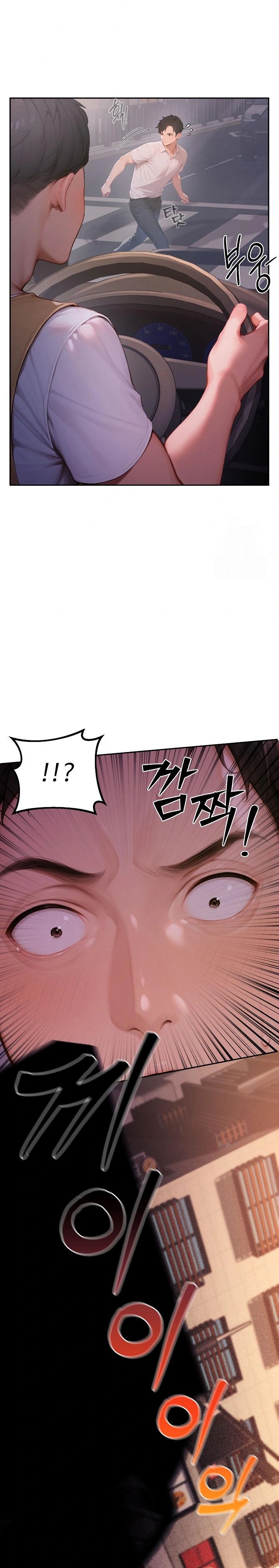 Hypersexual Syndrome Raw Chapter 1 image 21
