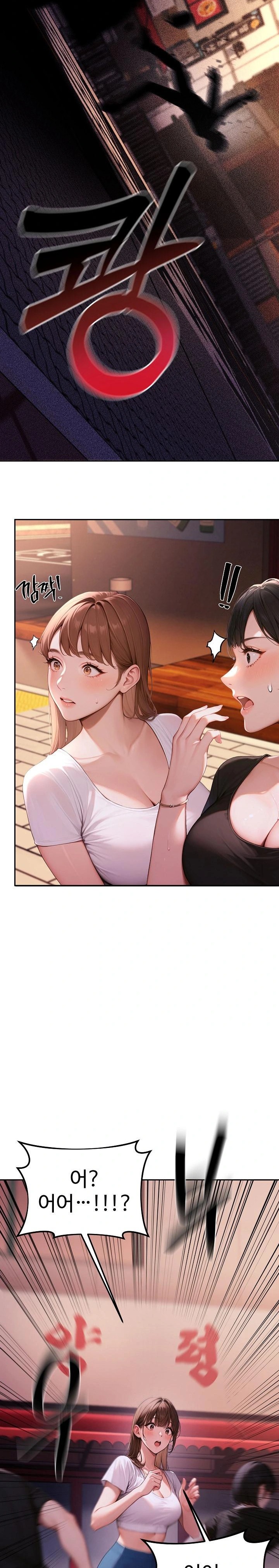 Hypersexual Syndrome Raw Chapter 1 image 22