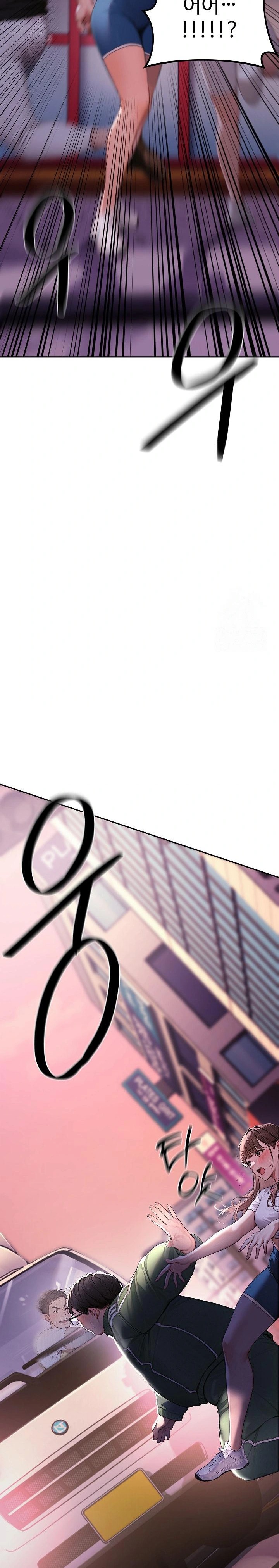 Hypersexual Syndrome Raw Chapter 1 image 23