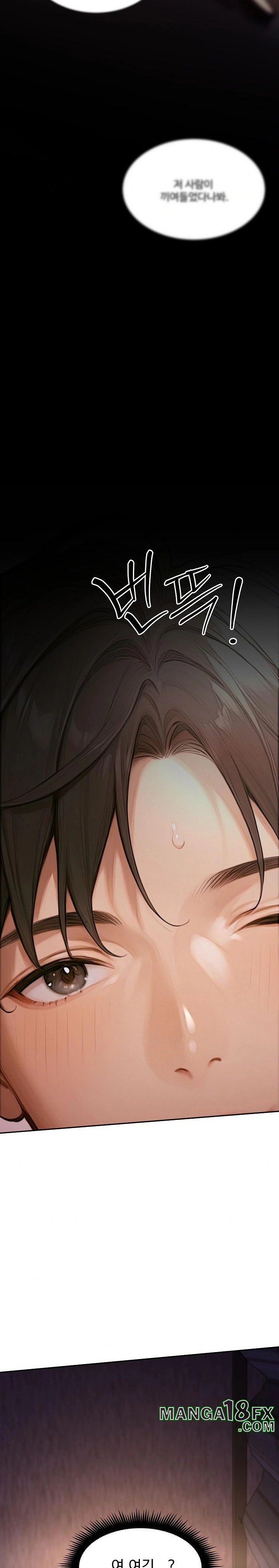 Hypersexual Syndrome Raw Chapter 1 image 26