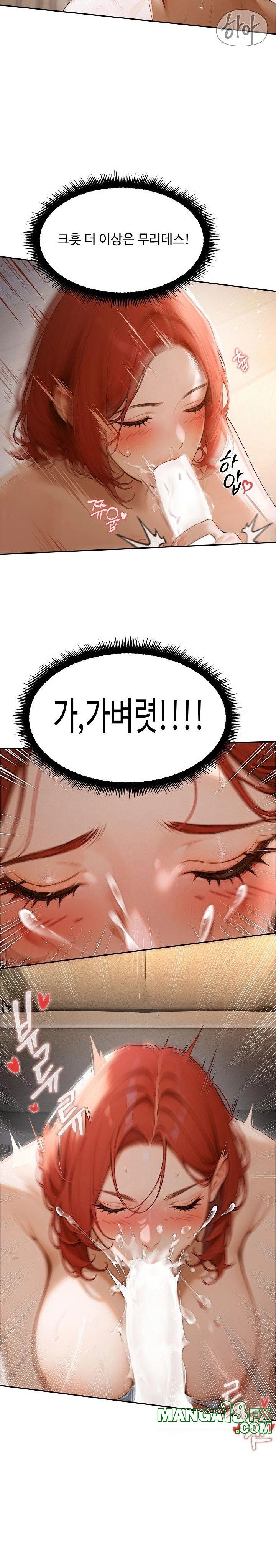 Hypersexual Syndrome Raw Chapter 1 image 39