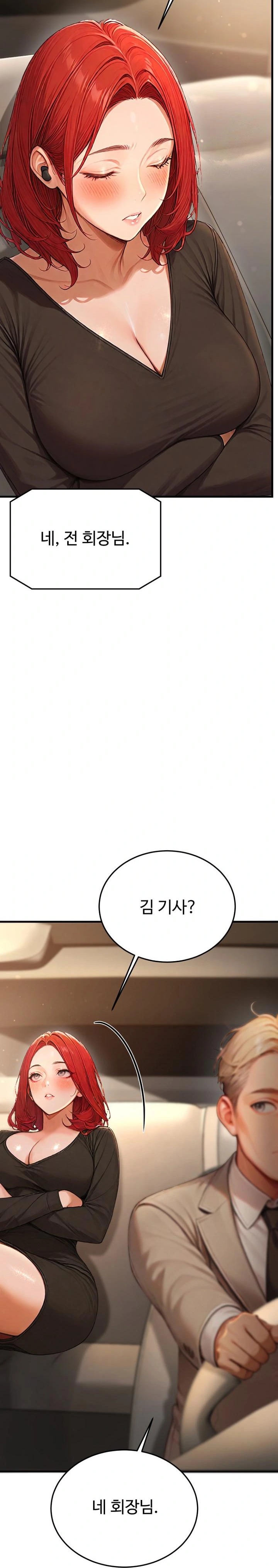 Hypersexual Syndrome Raw Chapter 12 image 9