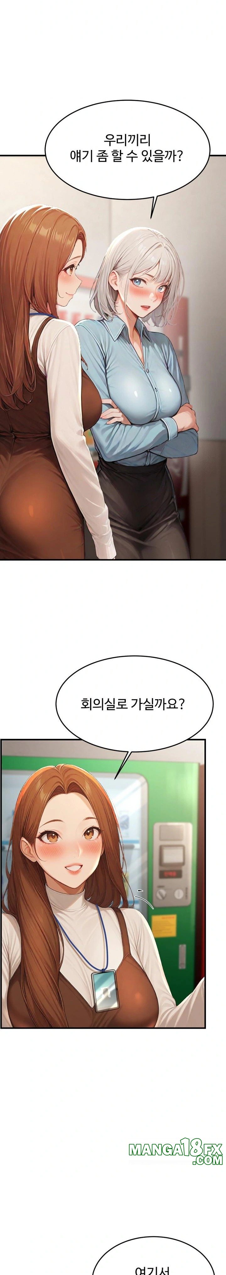 Hypersexual Syndrome Raw Chapter 12 image 25
