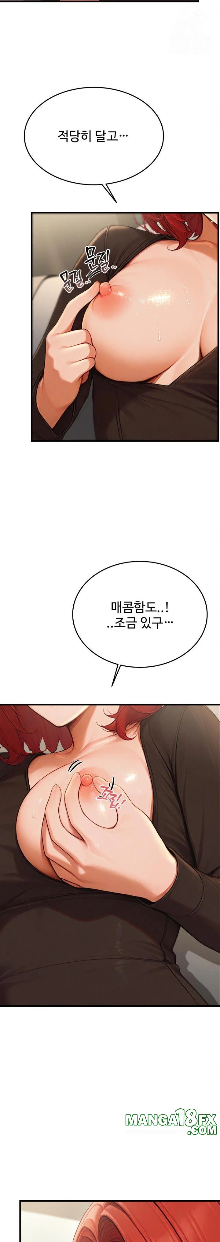 Hypersexual Syndrome Raw Chapter 12 image 4
