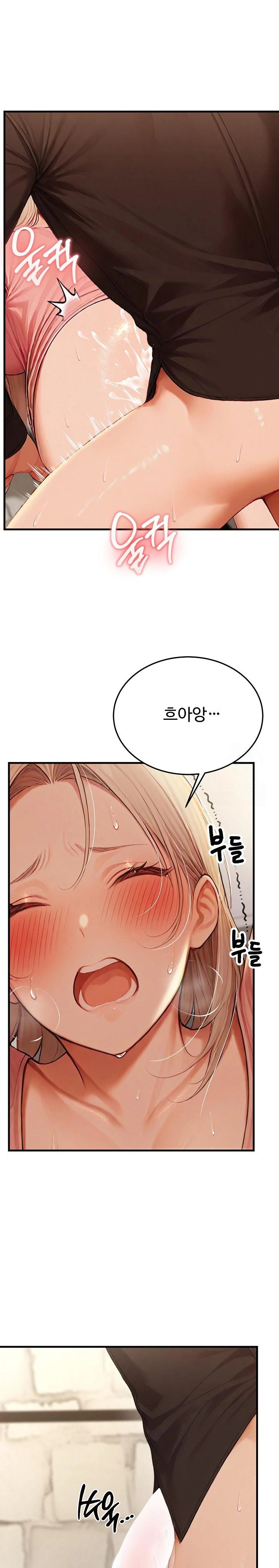 Hypersexual Syndrome Raw Chapter 13 image 26