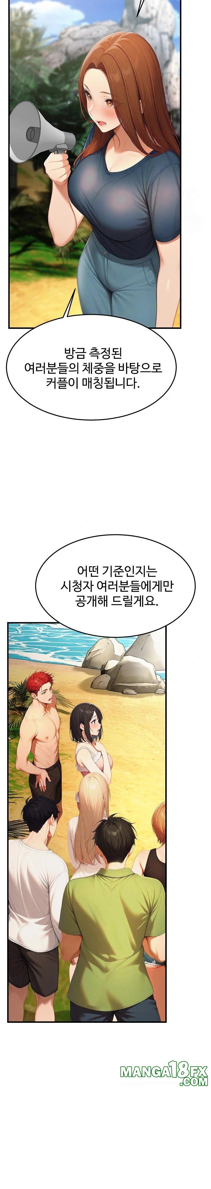 Hypersexual Syndrome Raw Chapter 14 image 10