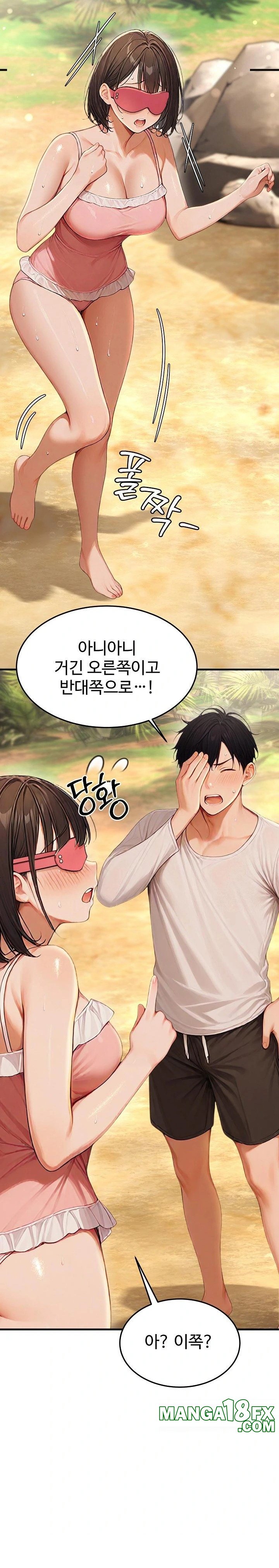Hypersexual Syndrome Raw Chapter 14 image 28