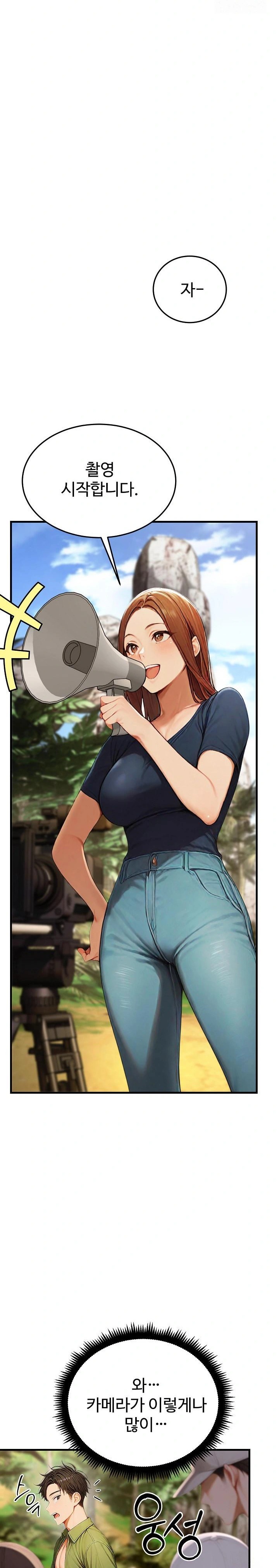 Hypersexual Syndrome Raw Chapter 14 image 2