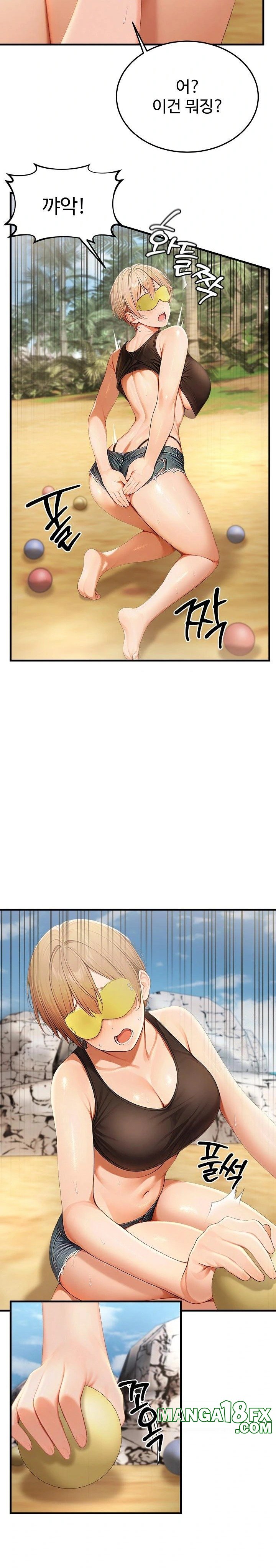 Hypersexual Syndrome Raw Chapter 14 image 37