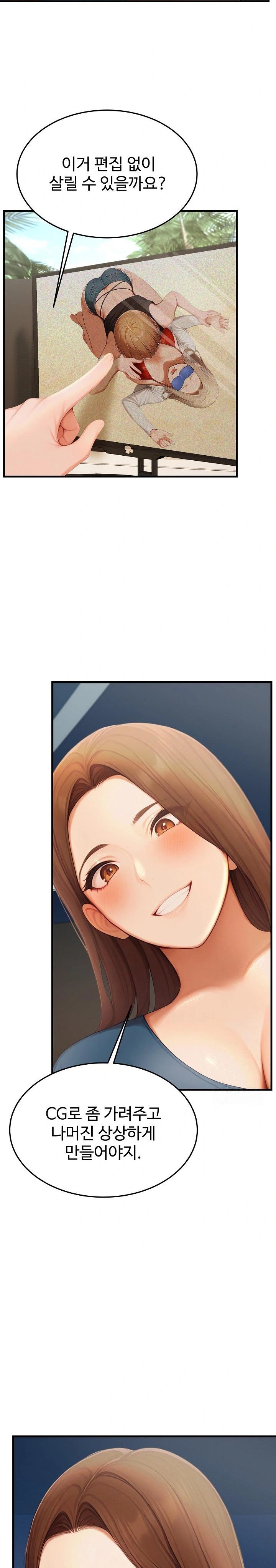 Hypersexual Syndrome Raw Chapter 14 image 41
