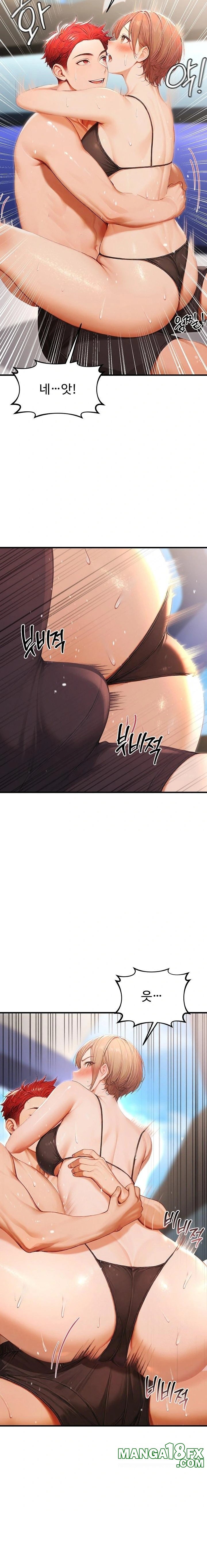 Hypersexual Syndrome Raw Chapter 16 image 3