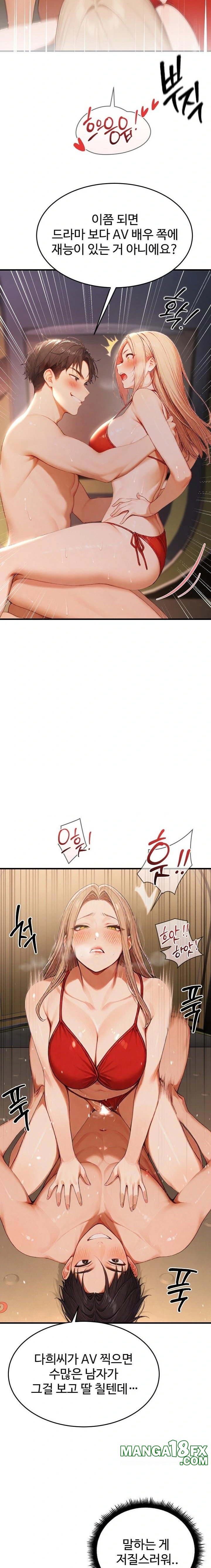 Hypersexual Syndrome Raw Chapter 17 image 11