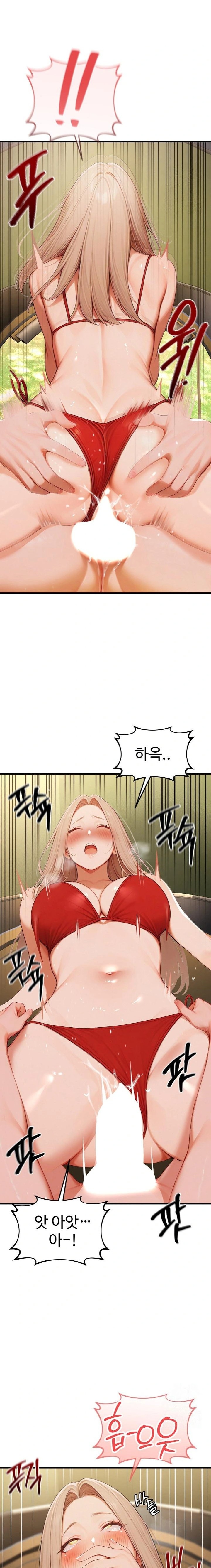Hypersexual Syndrome Raw Chapter 17 image 13