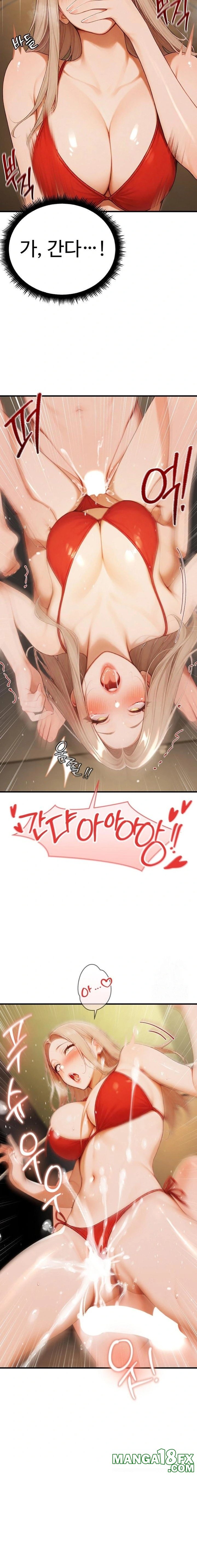 Hypersexual Syndrome Raw Chapter 17 image 14