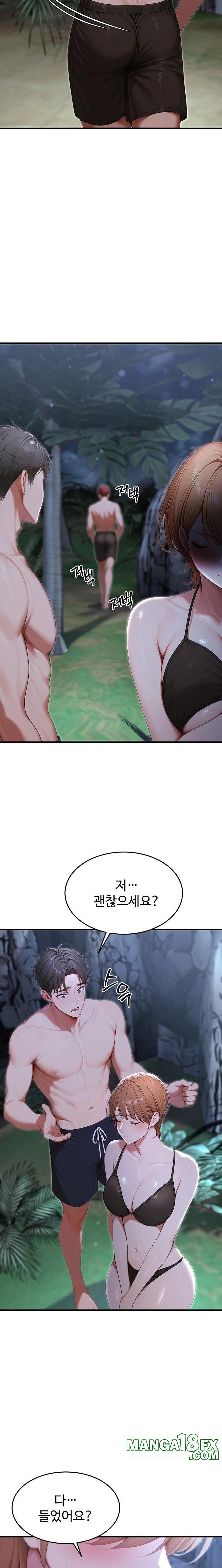 Hypersexual Syndrome Raw Chapter 18 image 7