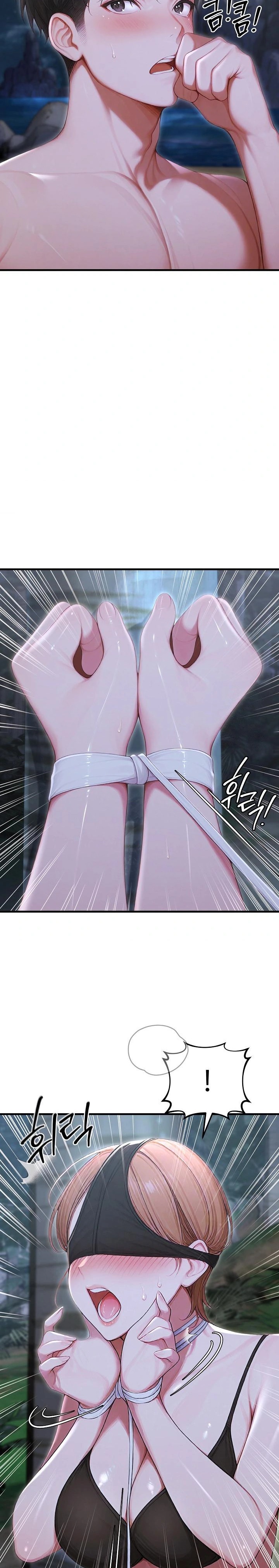 Hypersexual Syndrome Raw Chapter 19 image 25