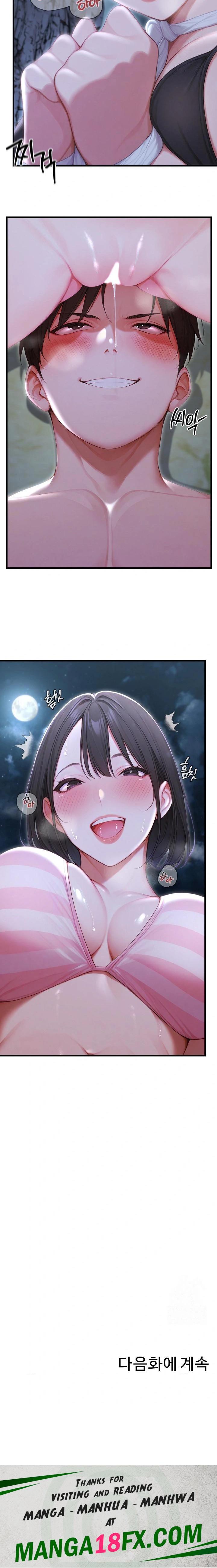 Hypersexual Syndrome Raw Chapter 19 image 35
