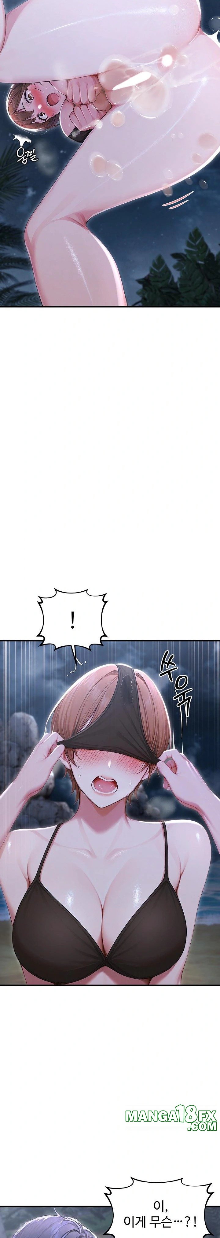 Hypersexual Syndrome Raw Chapter 19 image 3