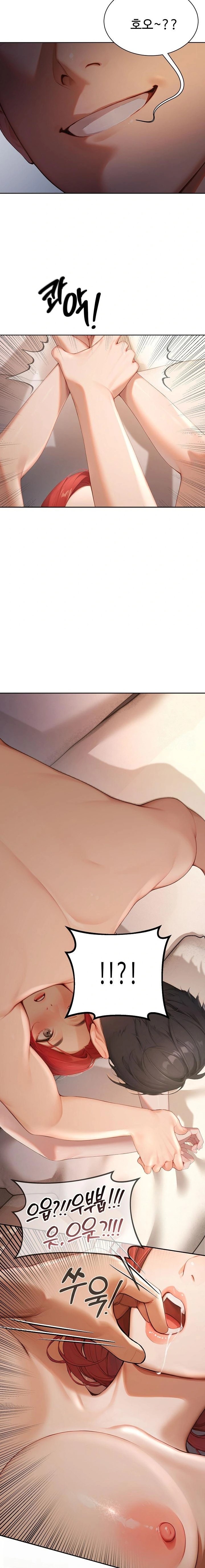 Hypersexual Syndrome Raw Chapter 2 image 13