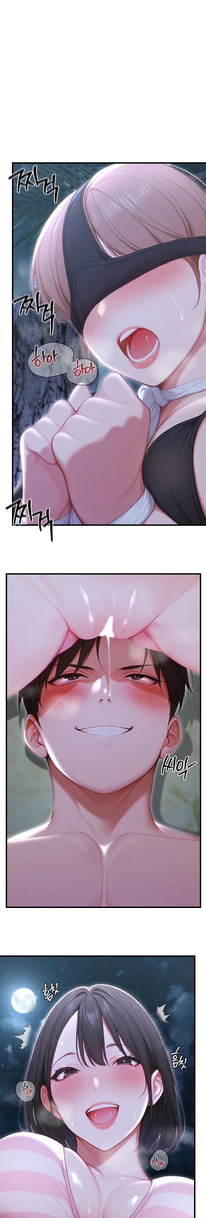 Hypersexual Syndrome Raw Chapter 20 image 0