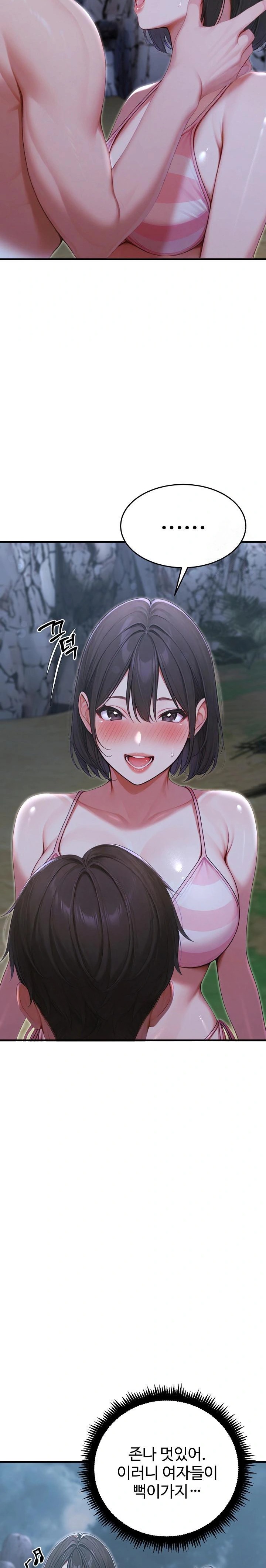 Hypersexual Syndrome Raw Chapter 20 image 20