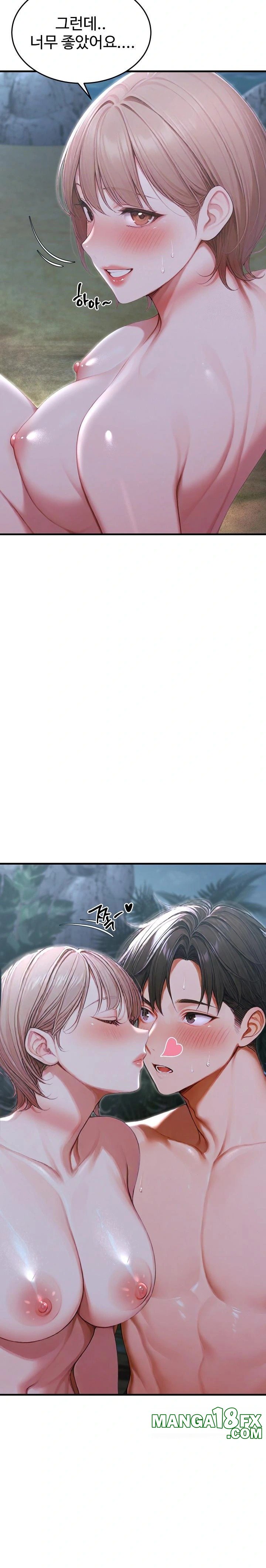 Hypersexual Syndrome Raw Chapter 20 image 25
