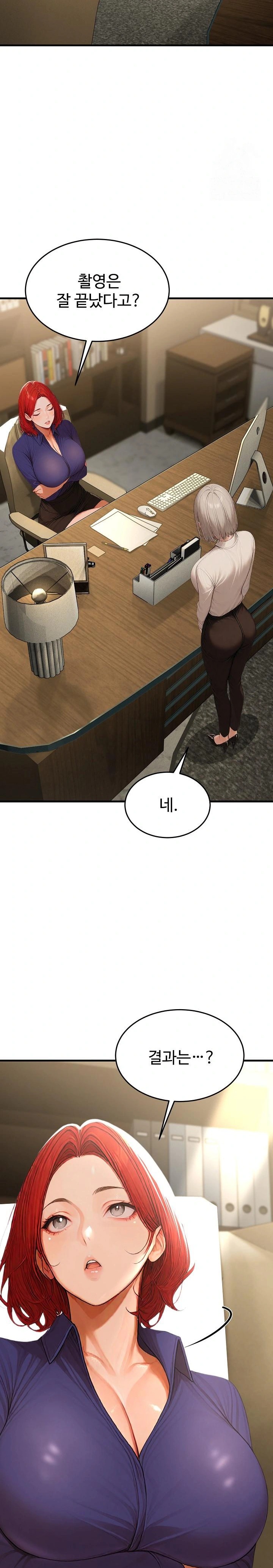 Hypersexual Syndrome Raw Chapter 20 image 28