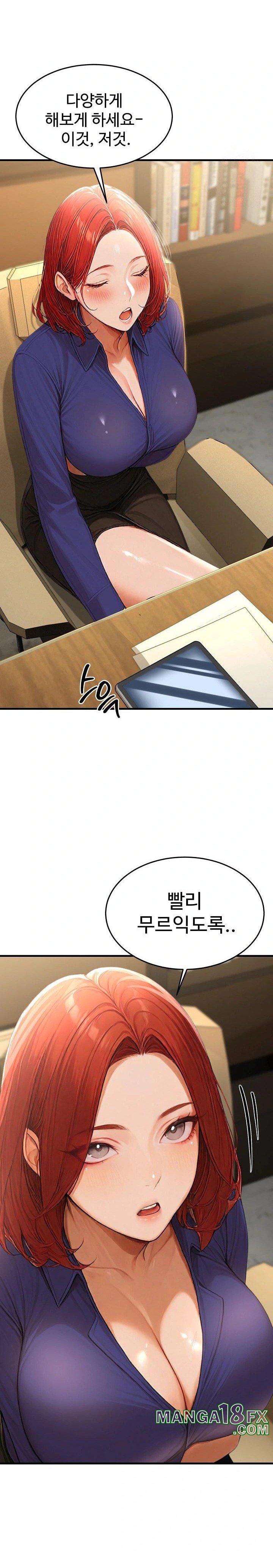 Hypersexual Syndrome Raw Chapter 20 image 32