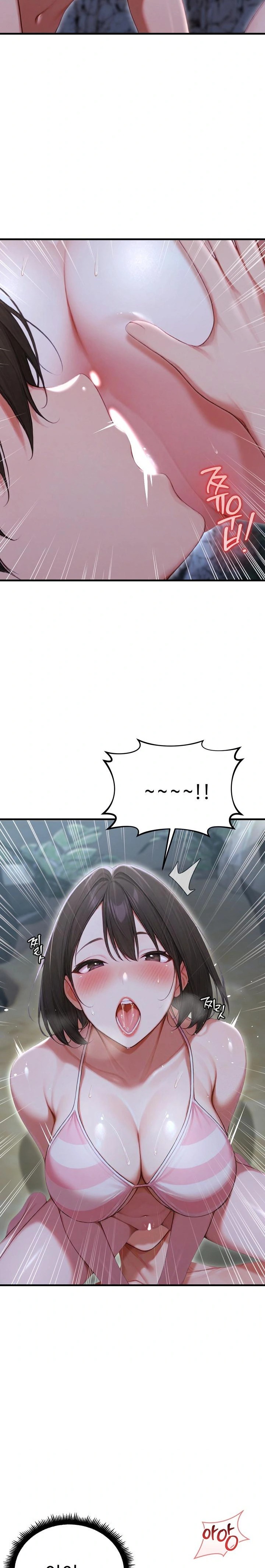 Hypersexual Syndrome Raw Chapter 20 image 7