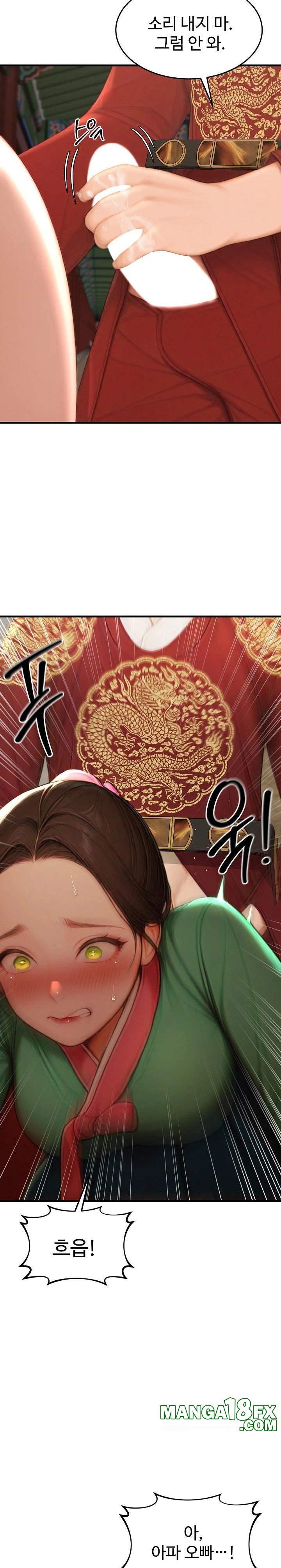 Hypersexual Syndrome Raw Chapter 21 image 20