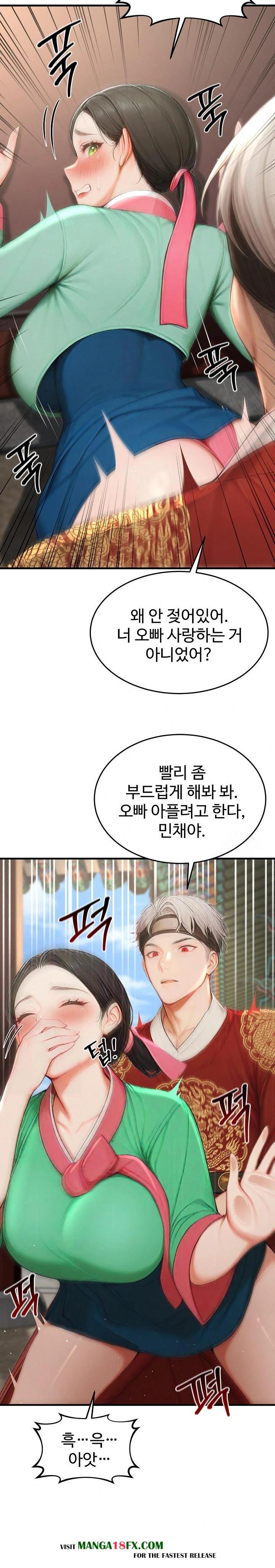 Hypersexual Syndrome Raw Chapter 21 image 21