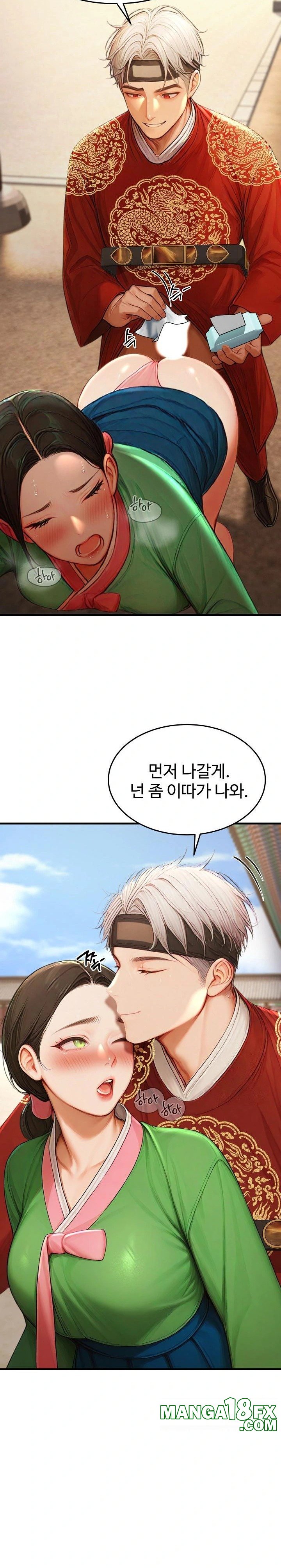 Hypersexual Syndrome Raw Chapter 21 image 26