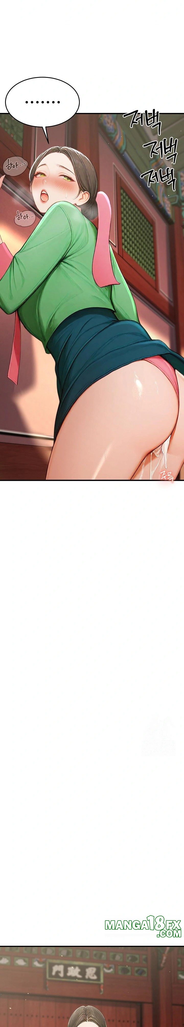 Hypersexual Syndrome Raw Chapter 21 image 27