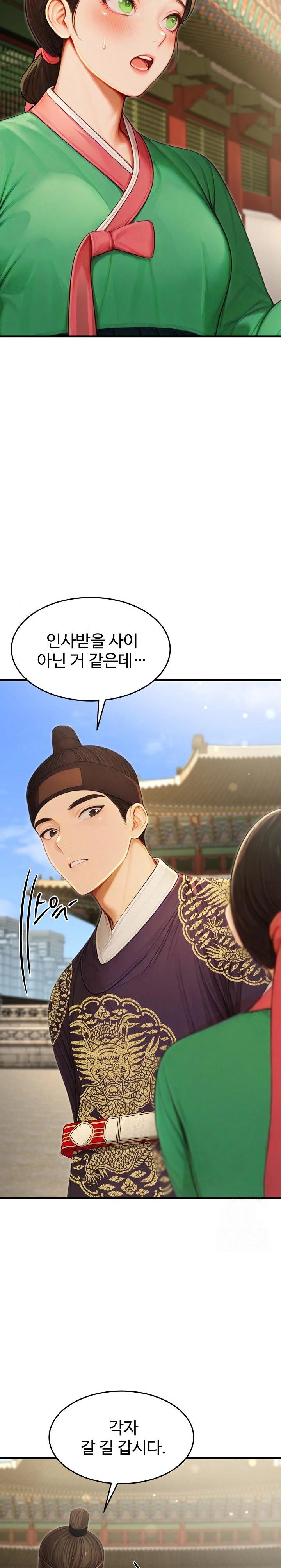 Hypersexual Syndrome Raw Chapter 21 image 29