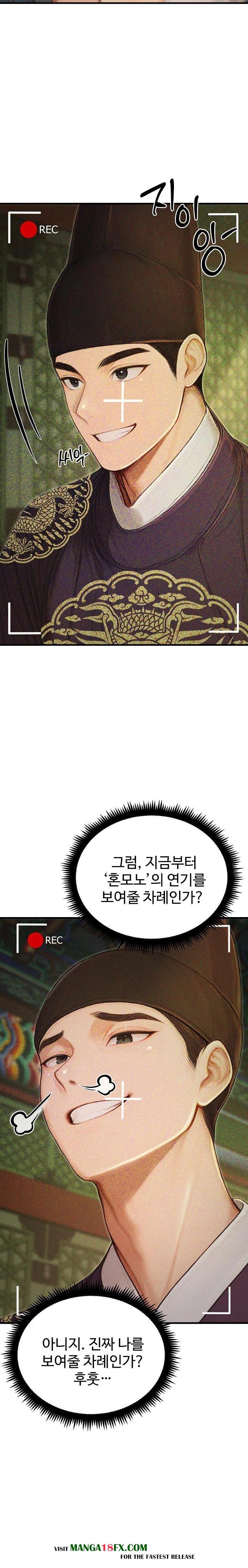 Hypersexual Syndrome Raw Chapter 21 image 32
