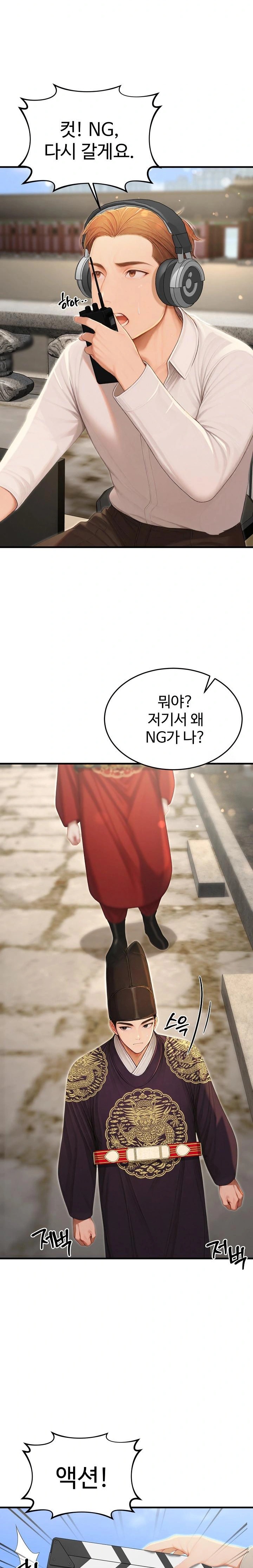 Hypersexual Syndrome Raw Chapter 21 image 36
