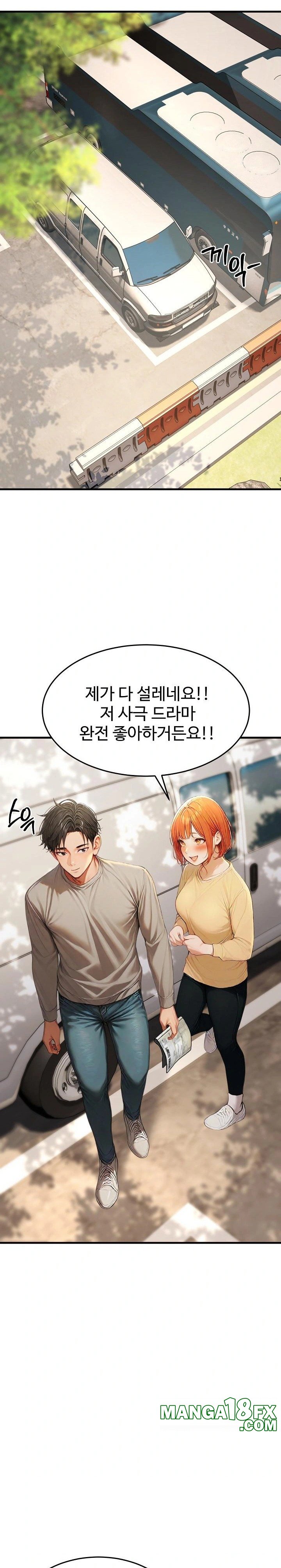 Hypersexual Syndrome Raw Chapter 21 image 4