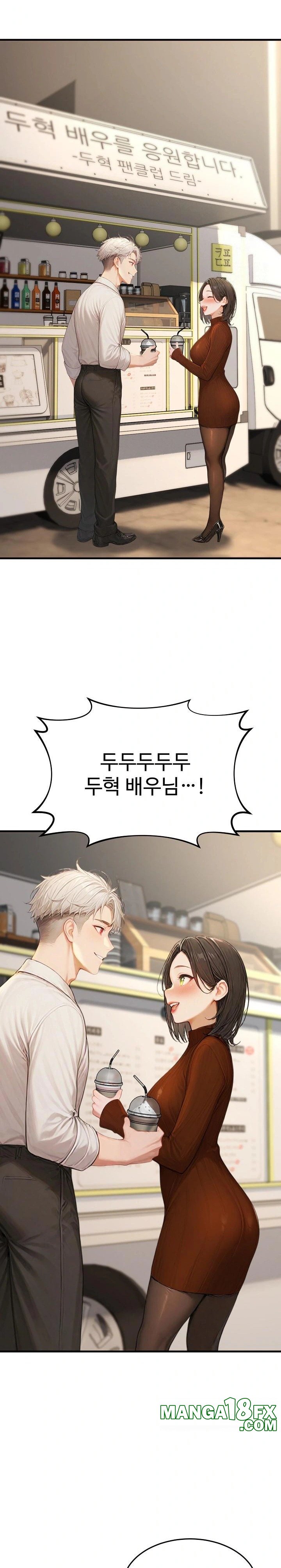 Hypersexual Syndrome Raw Chapter 21 image 6