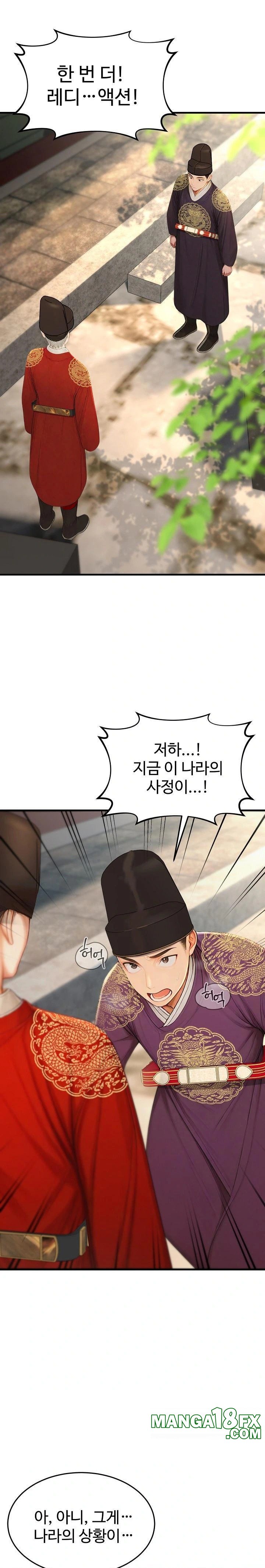 Hypersexual Syndrome Raw Chapter 22 image 0