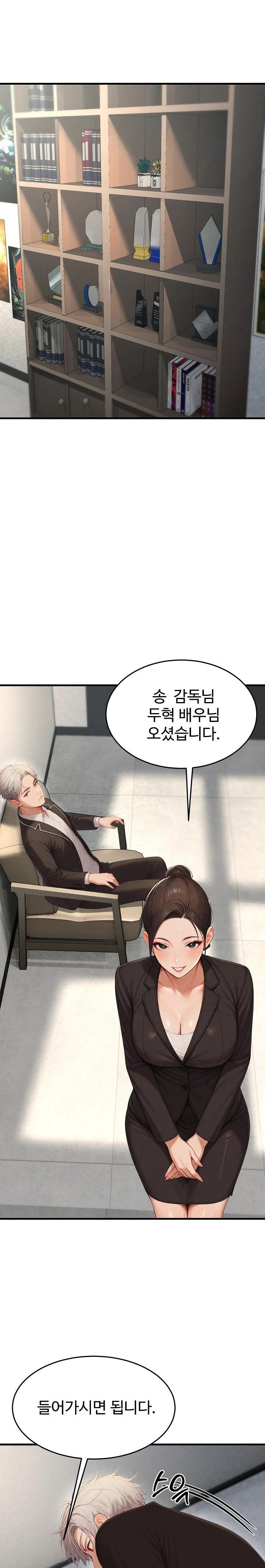Hypersexual Syndrome Raw Chapter 22 image 10