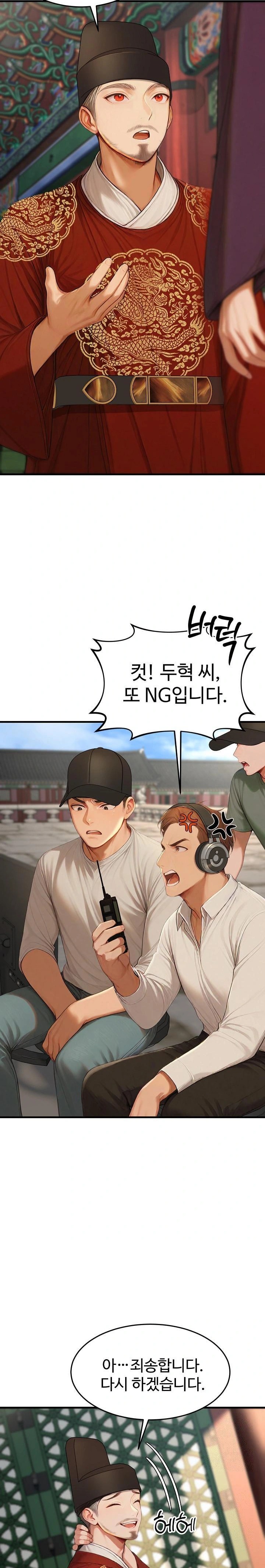 Hypersexual Syndrome Raw Chapter 22 image 1