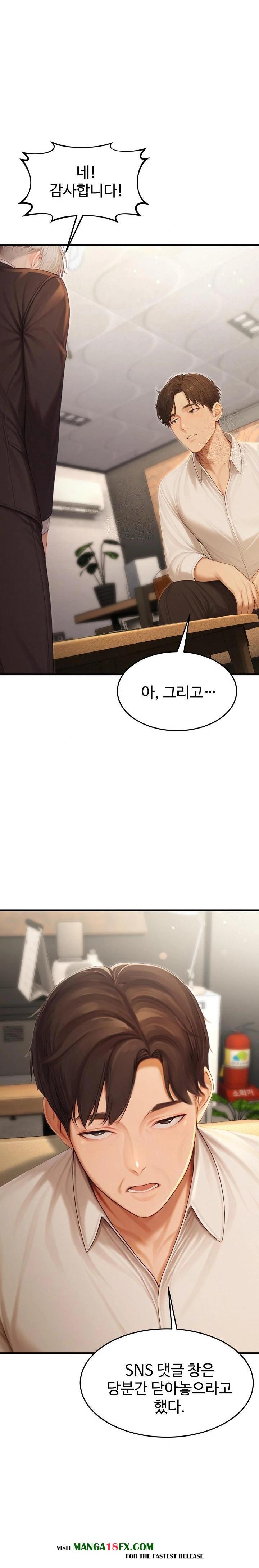 Hypersexual Syndrome Raw Chapter 22 image 22