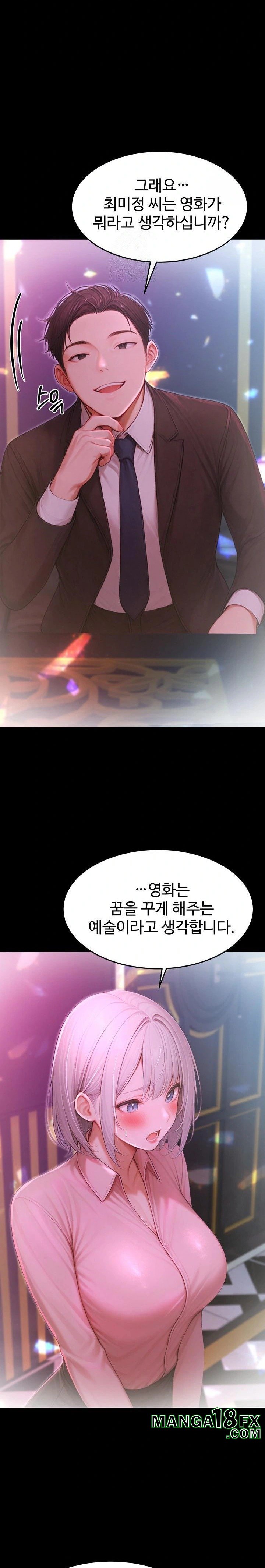 Hypersexual Syndrome Raw Chapter 22 image 28