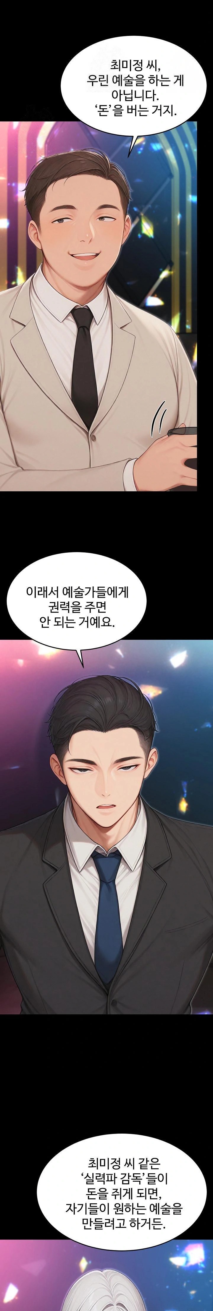 Hypersexual Syndrome Raw Chapter 22 image 30