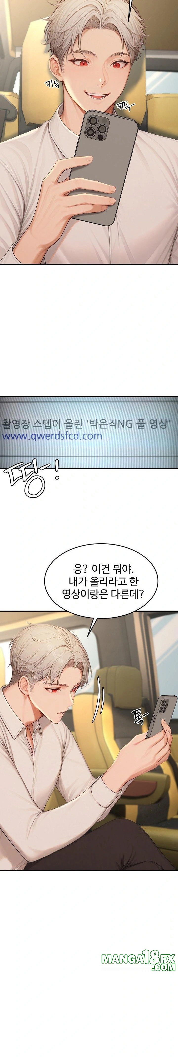 Hypersexual Syndrome Raw Chapter 22 image 5